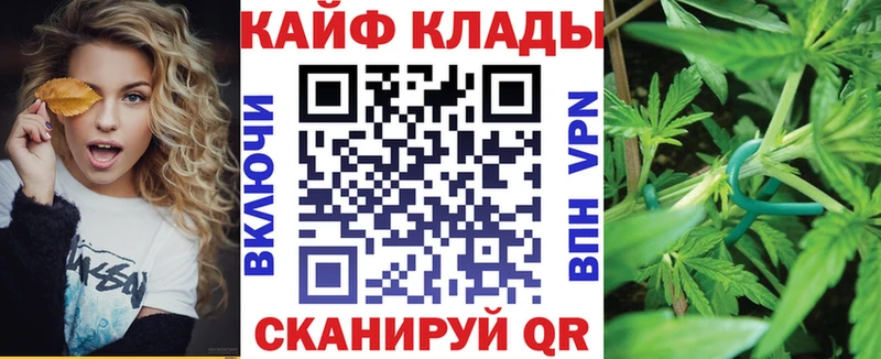 Где купить наркоту Щёлкино blacksprut онион  БУТИРАТ  КОКАИН  ЭКСТАЗИ  ГАШИШ  Альфа ПВП 