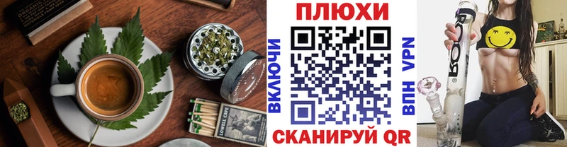 где можно купить наркотик  Щёлкино  Печенье с ТГК марихуана 