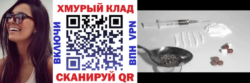 ГЕРОИН афганец  купить закладку  Щёлкино 