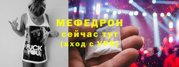 соль ск Красноперекопск
