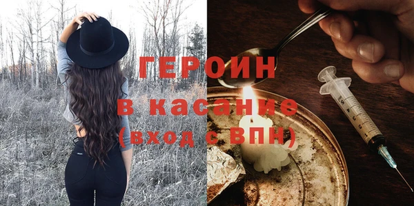 соль ск Красноперекопск
