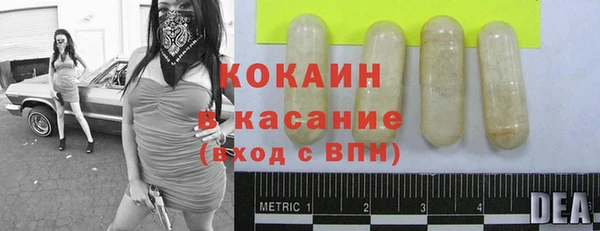 не бодяженный Краснослободск