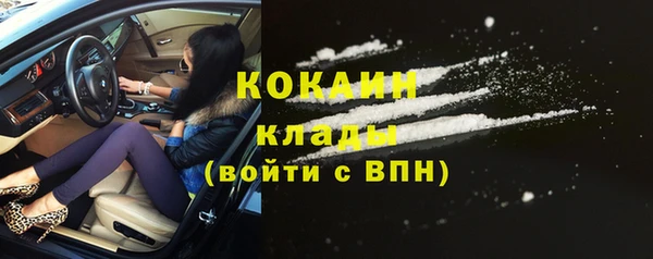 соль ск Красноперекопск