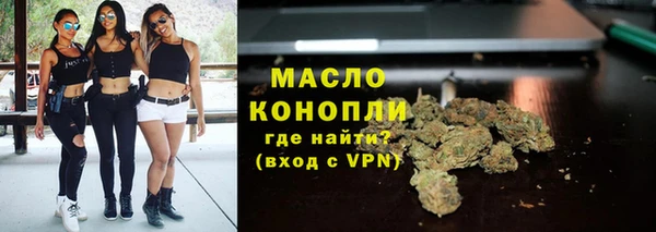 соль ск Красноперекопск