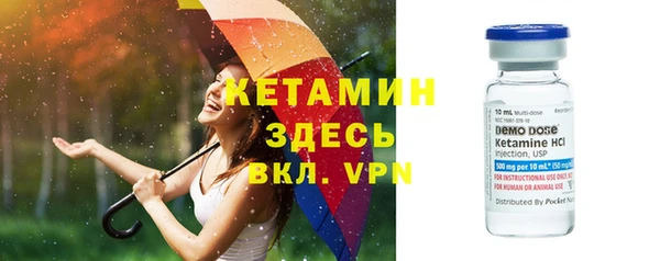 соль ск Красноперекопск