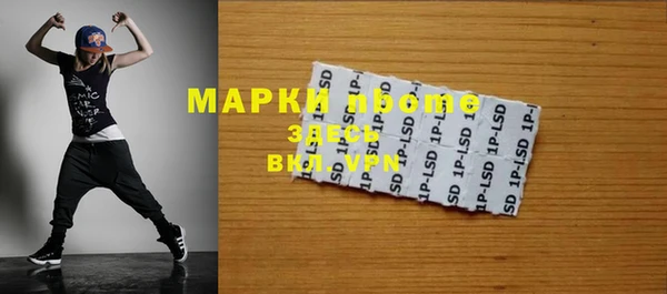 не бодяженный Краснослободск