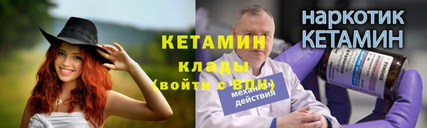 соль ск Красноперекопск