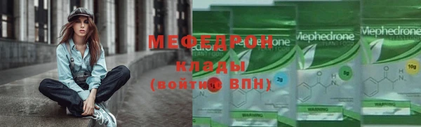 соль ск Красноперекопск