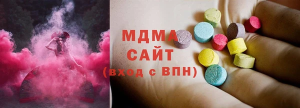 соль ск Красноперекопск
