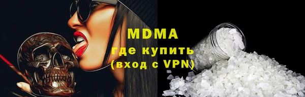 соль ск Красноперекопск