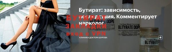 прущие крисы Краснотурьинск