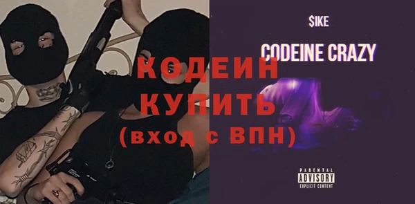 прущие крисы Краснотурьинск