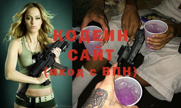 не бодяженный Краснослободск
