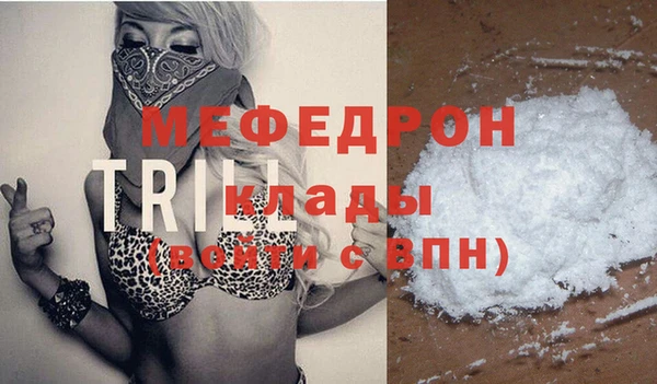 прущие крисы Краснотурьинск