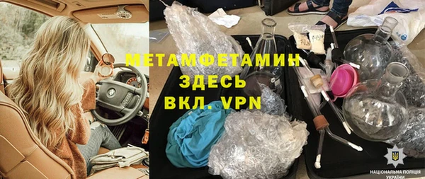прущие крисы Краснотурьинск