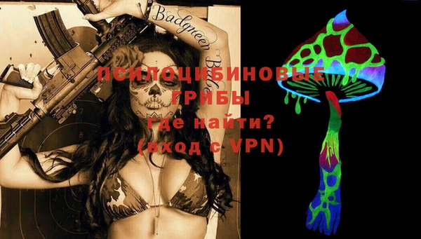 прущие крисы Краснотурьинск