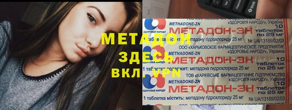 спайс Уссурийск