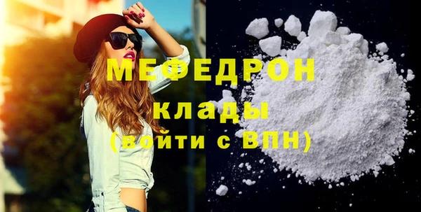 прущие крисы Краснотурьинск