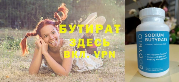 прущие крисы Краснотурьинск