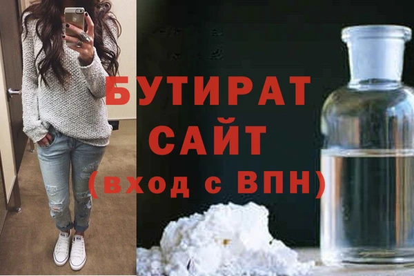прущие крисы Краснотурьинск