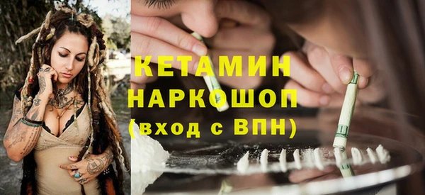 соль ск Красноперекопск