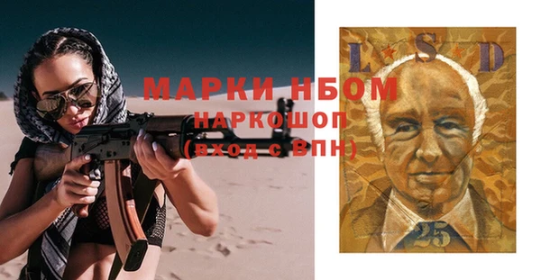 не бодяженный Краснослободск