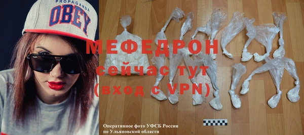 соль ск Красноперекопск