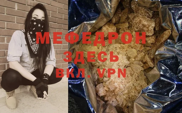 прущие крисы Краснотурьинск