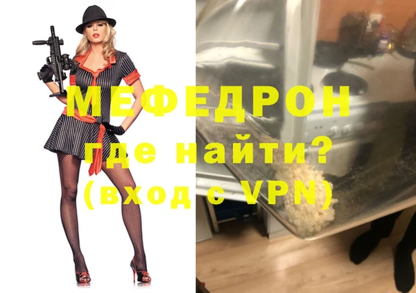 герыч Костерёво