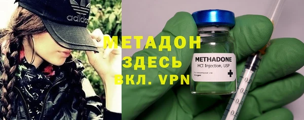 не бодяженный Краснослободск