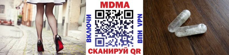 это формула  кракен ссылки  Щёлкино  MDMA Molly 