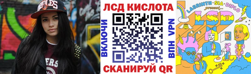 кракен   Щёлкино  Марки 25I-NBOMe 1,8мг 